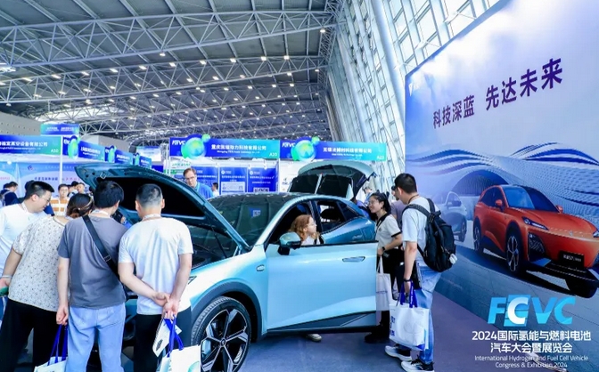 FCVC2024開幕! 本田CRV等5款氫能乘用車亮相